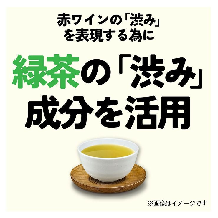 ノンアルコール ワイン 本格 カツヌマグレープ 赤 瓶 ノンアルコール 720ml 12本