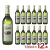 ノンアルコール ワイン カツヌマグレープ 白 瓶 ノンアルコール 720ml 12本