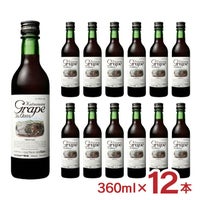 ノンアルコールワイン カツヌマグレープ ハーフ 赤 ノンアルコール 360ml 12本
