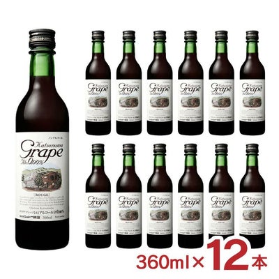 ノンアルコールワイン カツヌマグレープ ハーフ 赤 ノンアルコール 360ml 12本