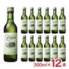 カツヌマグレープ ハーフ 白 ノンアルコール 360ml 12本 シャトー勝沼 