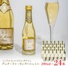 デュク・ドゥ・モンターニュ・ミニ 200ml 24本