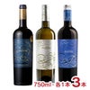 エヴォディア 3種 飲み比べセット