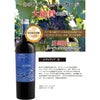 エヴォディア 3種 飲み比べセット