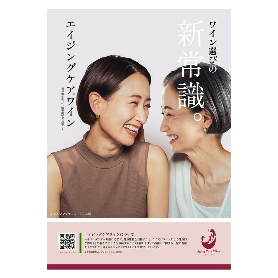 ノッテロッサ プリミティーヴォ 750ml 3本