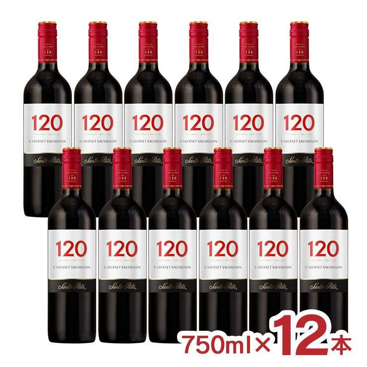 サンタリタ・エステーツ サンタ・リタ 120 カベルネ・ソーヴィニヨン 750ml 12本
