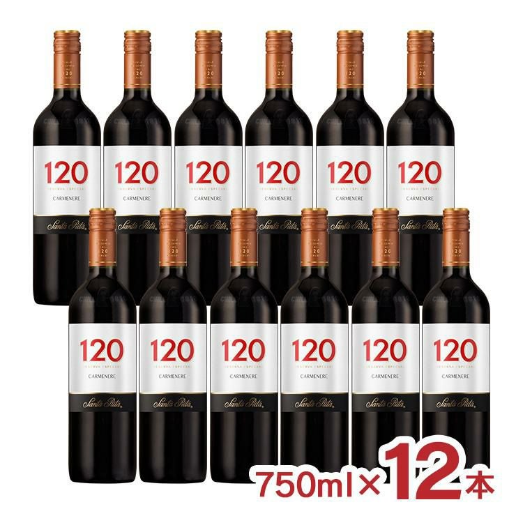 サンタリタ・エステーツ サンタ・リタ 120 カルメネール 750ml 12本