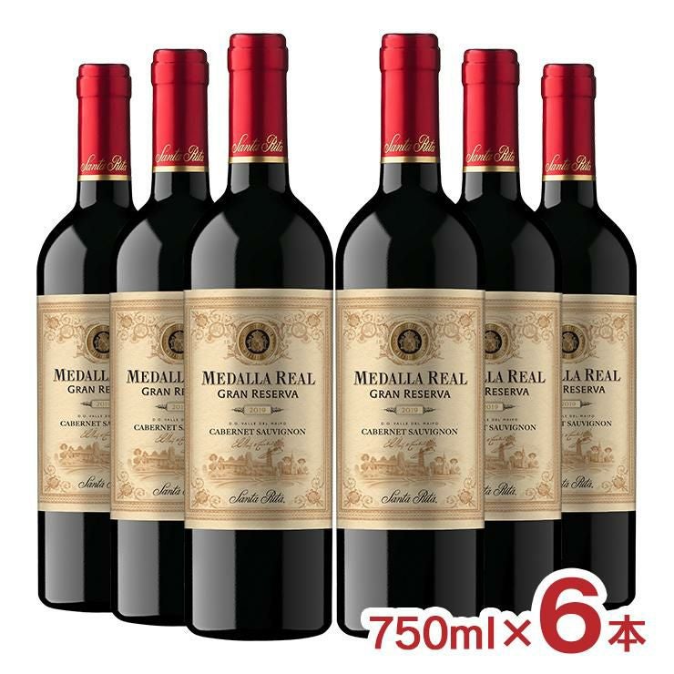 サンタリタ・エステーツ メダヤ・レアル グランレゼルバ カベルネ・ソーヴィニヨン 750ml 6本