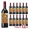 王様の涙 赤 甘口 750ml 12本