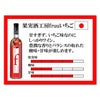 フルーツワイン 果実酒工房 fruu いちご 500ml 3本 