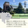 フルーツワイン 果実酒工房 fruu いちご 500ml 3本 