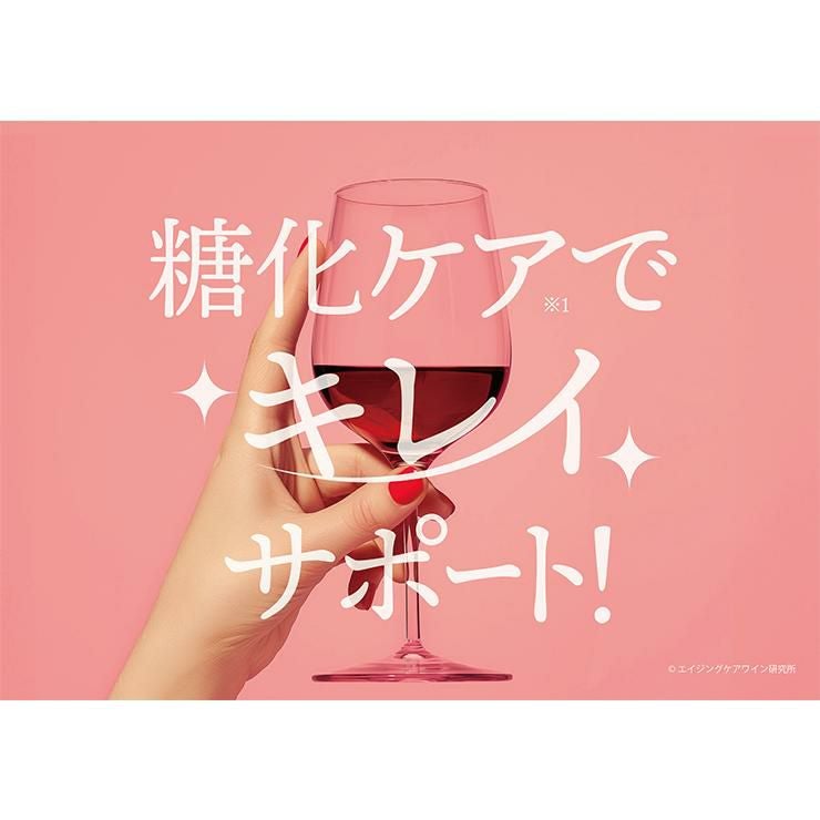 レ・グランザルブル オーガニック ルージュ 750ml 6本