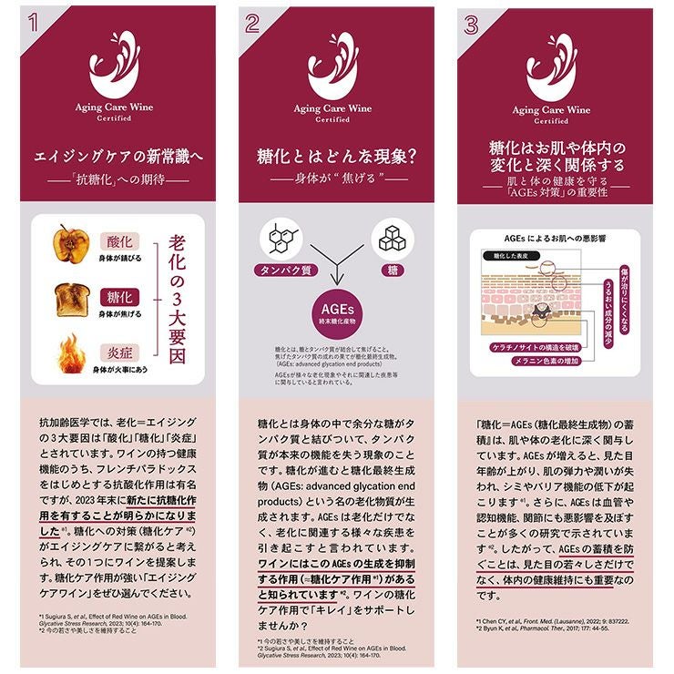 レ・グランザルブル オーガニック ルージュ 750ml 6本