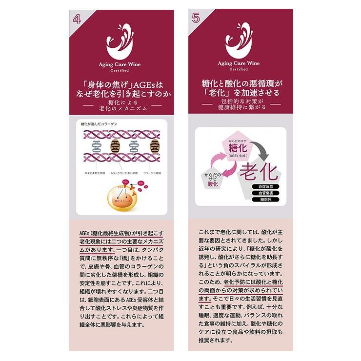 レ・グランザルブル オーガニック ルージュ 750ml 6本