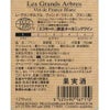 レ・グランザルブル オーガニック ブラン 750ml 6本