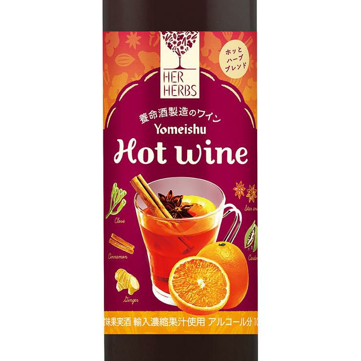  養命酒酒造 HER HERBS Hot wine 500ml 12本