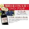 赤ワインセット 750ml 12本セット