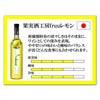 フルーツワイン 果実酒工房 fruu いちご・レモン 500ml 6本
