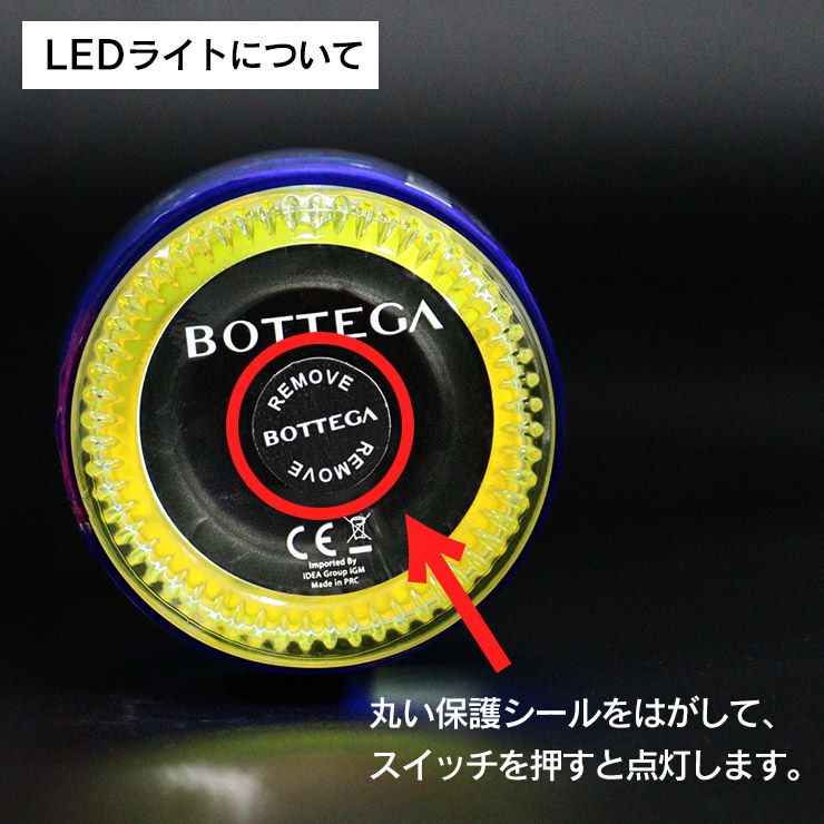 光るワイン! ボッテガ ブルースター + ピンクスター 750ml 2本セット