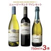 オイスターベイ メルロｰ ソーヴィニョンブラン スパークリング 3本セット 750ml 