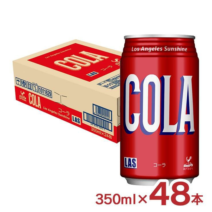 コーラ 富永貿易 神戸居留地 LAS コーラゼロ 缶 350ml 48本 カロリー