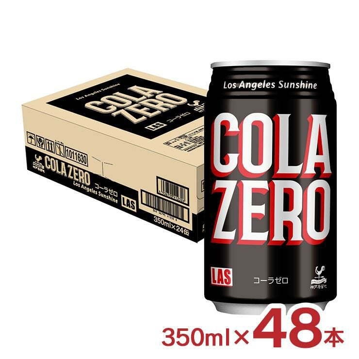 コーラ 富永貿易 神戸居留地 LAS コーラゼロ 缶 350ml 48本 カロリー