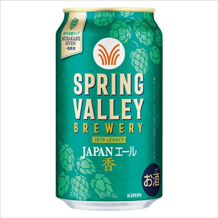 キリン SPRING VALLEY BREWERY JAPANエール 香 350ml 24本