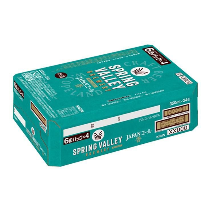 キリン SPRING VALLEY BREWERY JAPANエール 香 350ml 24本