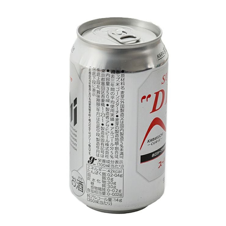 東京酒粋 定番ビール 6本セット 350ml 6本