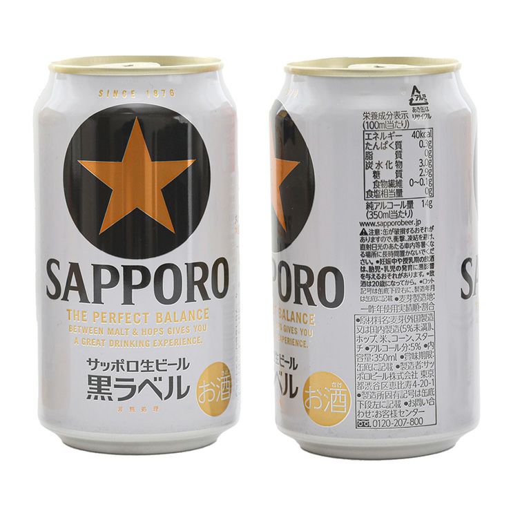 東京酒粋 定番ビール 6本セット 350ml 6本