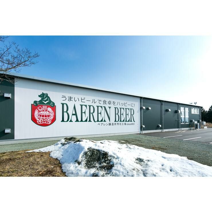 ベアレン ザ・デイ トラッド ゴールド ピルスナー 350ml 24本