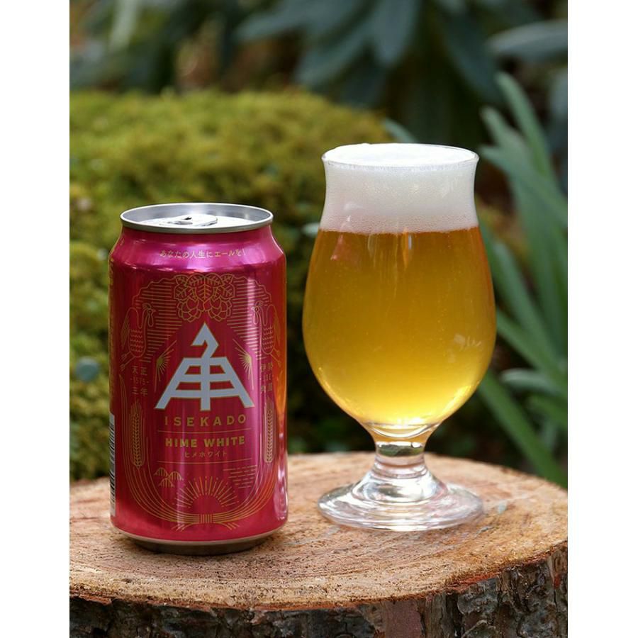 伊勢角屋麦酒 350ml 缶 4種20本セット