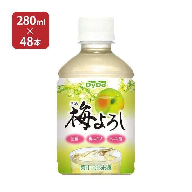 梅よろし 280ml 48本 ダイドードリンコ 梅ドリンク 梅ジュース | 東京酒粋