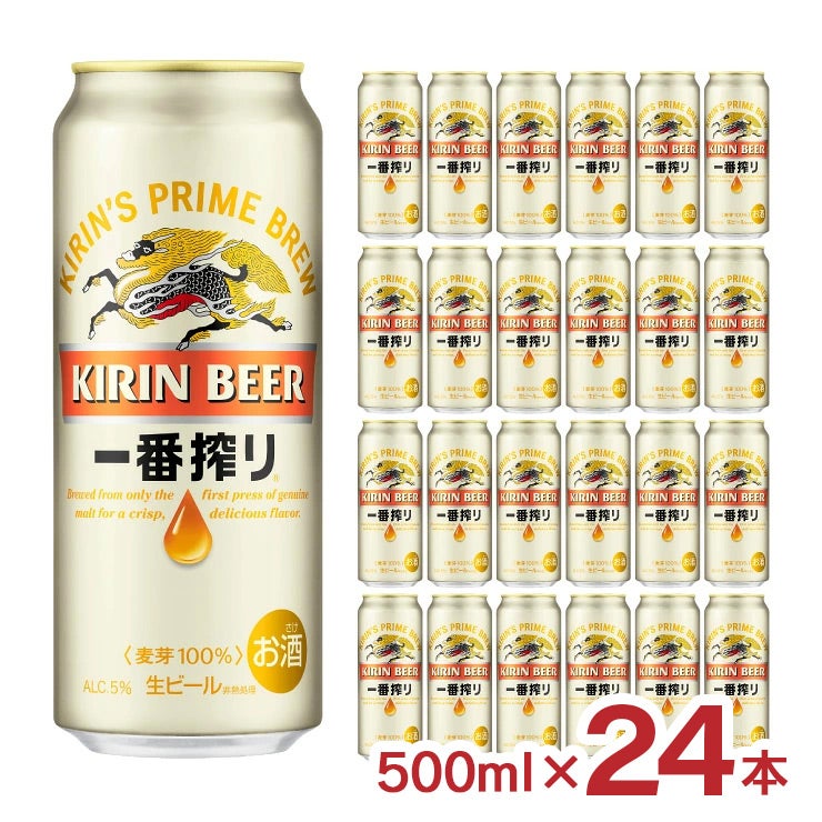 キリンビール 一番搾り 350ml 48本 ビール キリン | 東京酒粋