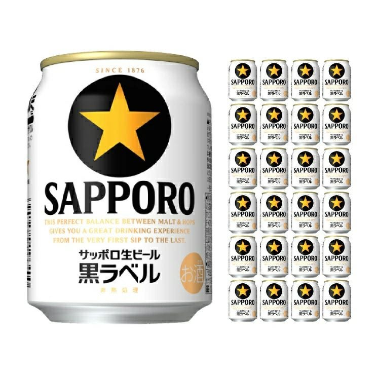 サッポロ 生ビール 黒ラベル 250ml 24本 ビール | 東京酒粋