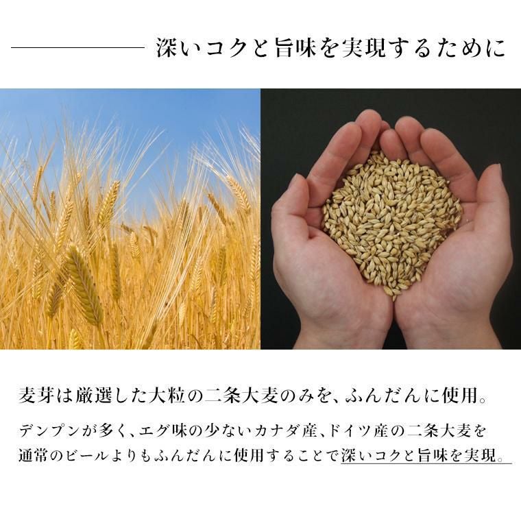 軽井沢ブルワリー THE軽井沢ビール プレミアムクリア 350ml 24本 