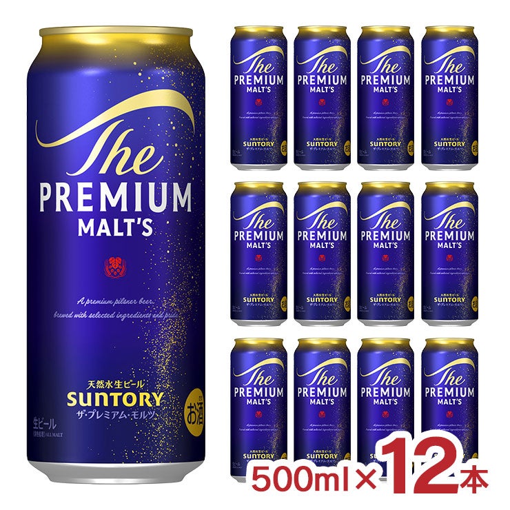 サントリー ザ・プレミアムモルツ