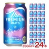 サントリー プレミアムモルツ 香るエール