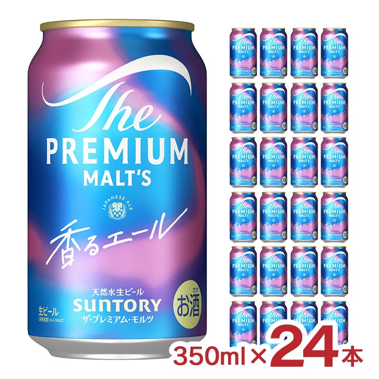 サントリー プレミアムモルツ 香るエール