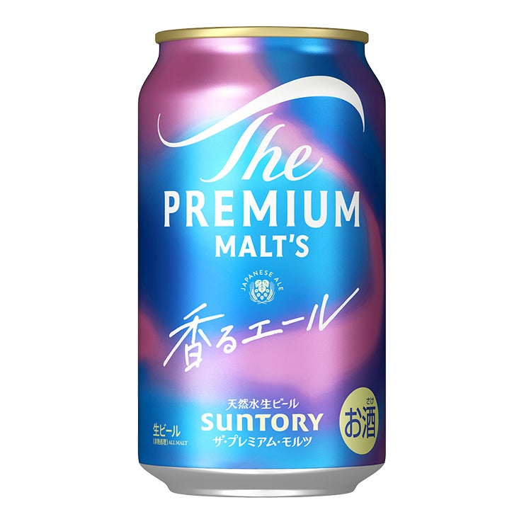 サントリー プレミアムモルツ 香るエール