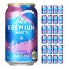 サントリー プレミアムモルツ 香るエール