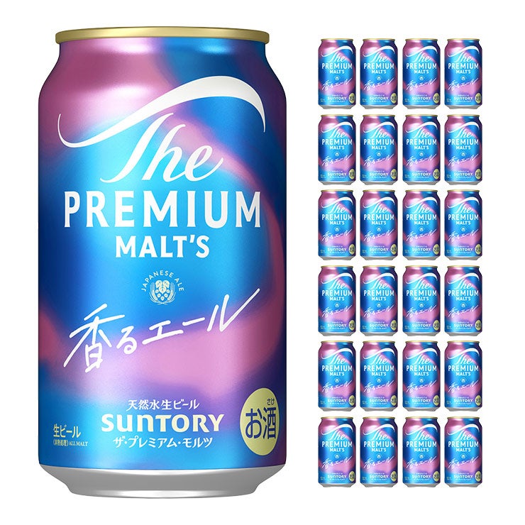 サントリー プレミアムモルツ 香るエール