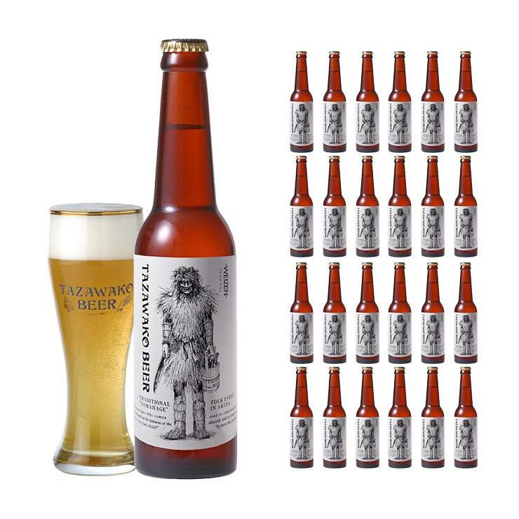 田沢湖ビール ヴァイツェン なまはげラベル 330ml 24本