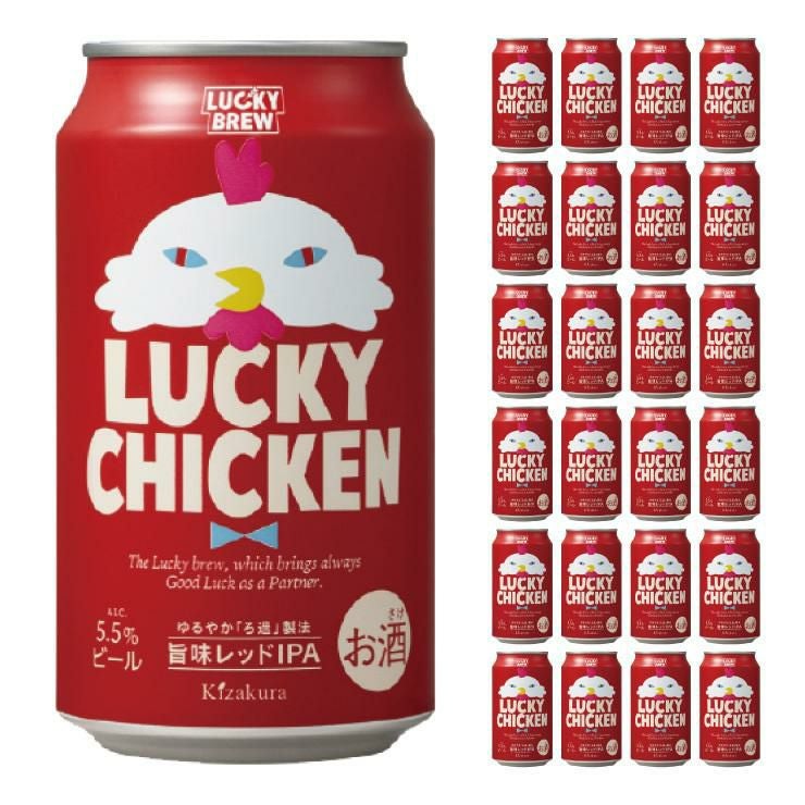 黄桜 LUCKY HORSE 缶 350ml 12本 午 馬 干支 ビール 2026 限定