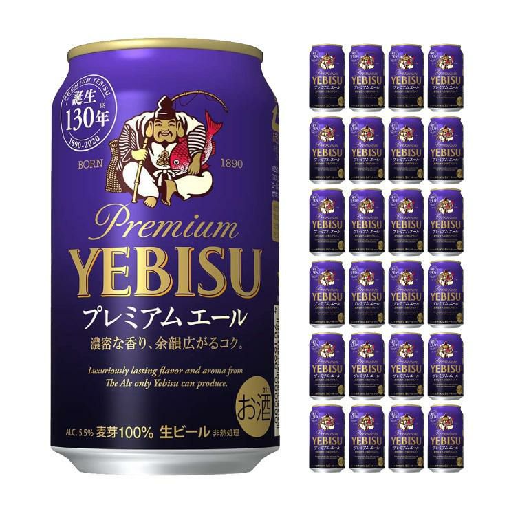 サッポロ 生ビール 黒ラベル 250ml 24本 ビール | 東京酒粋