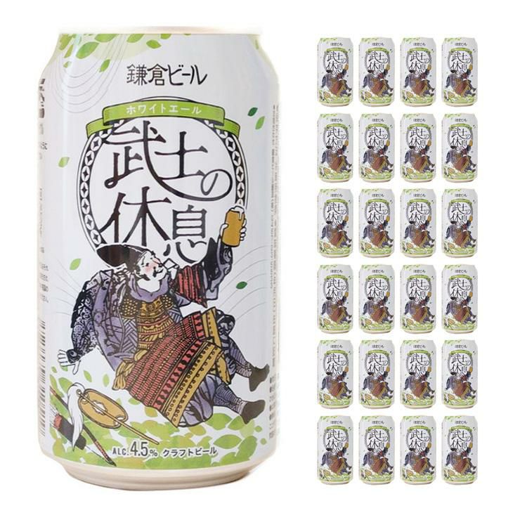 ビール 宇奈月ビール 3種セット 350ml 12本 十字峡 ケルシュ トロッコ