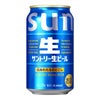 サントリー 生ビール