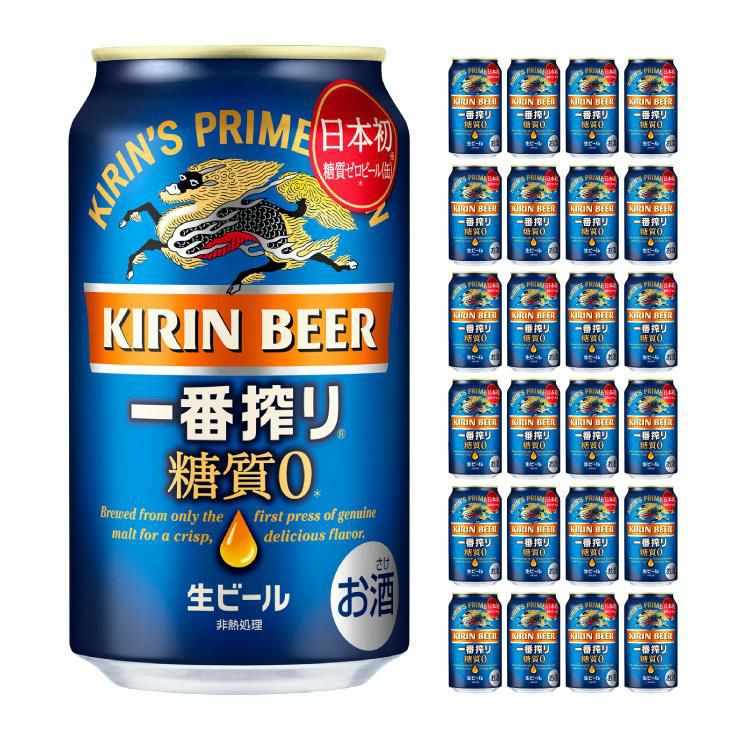 キリンビール 一番搾り 350ml 48本 ビール キリン | 東京酒粋