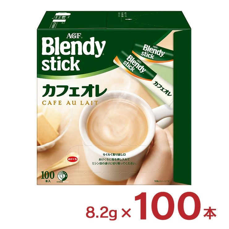 ブレンディ スティック カフェオレ 100本 インスタント 大容量 AGF