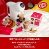ネスカフェ ドルチェグスト 専用カプセル キットカット 16P 3箱
